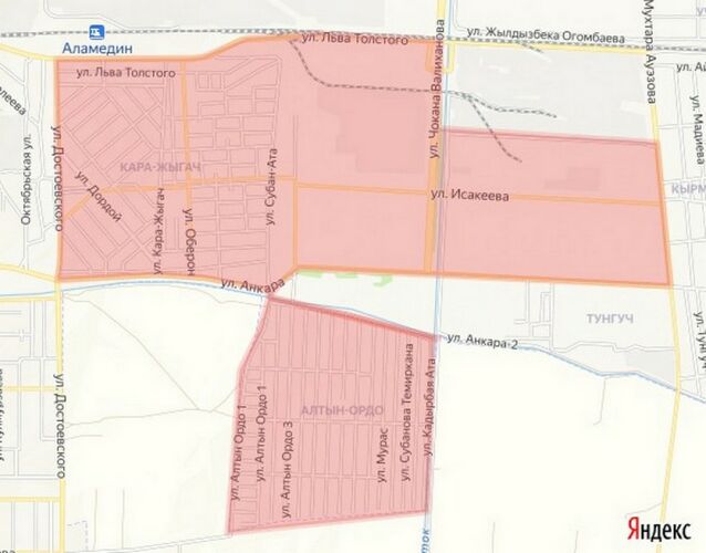 Бишкек шаардык мэриясынын басма сөз кызматы