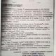 Фото со страницы Бишкекского планетария в Facebook. Активисты изучили документы о приватизации планетария