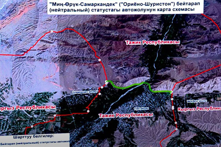 из материалов, представленных в Жогорку Кенеше