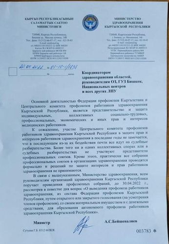 из интернета
