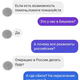 Фото 24-kg.com. Скриншот переписки с мошенником