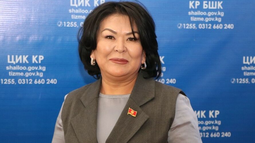 ЦИК КР