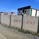 Фото из интернета. Красные надписи «снос» появились в Балыкчи 