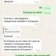 Фото экс-завуча школы. Переписка с «директором школы» 