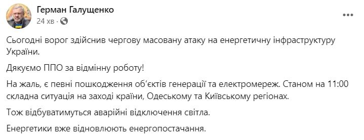 - скриншот