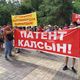 Фото 24-kg.com. Митинг ювелиров против установки ККМ 