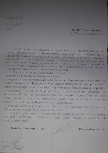 читателя 24-kg.com