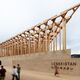 Фото с сайта expo2025uzbekistan.uz