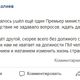 Фото скриншот из Facebook