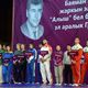 Фото ГАМФКиС. Церемония открытия турнира по алышу