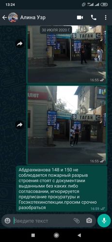 читателя 24-kg.com