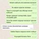Фото Алины Айтбаевой . Переписка супруга пострадавшей с судьей