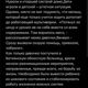 Фото читателя 24-kg.com. Мошенническая публикация