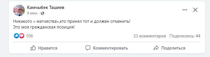 из соцсетей