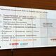 Фото Минздрава
