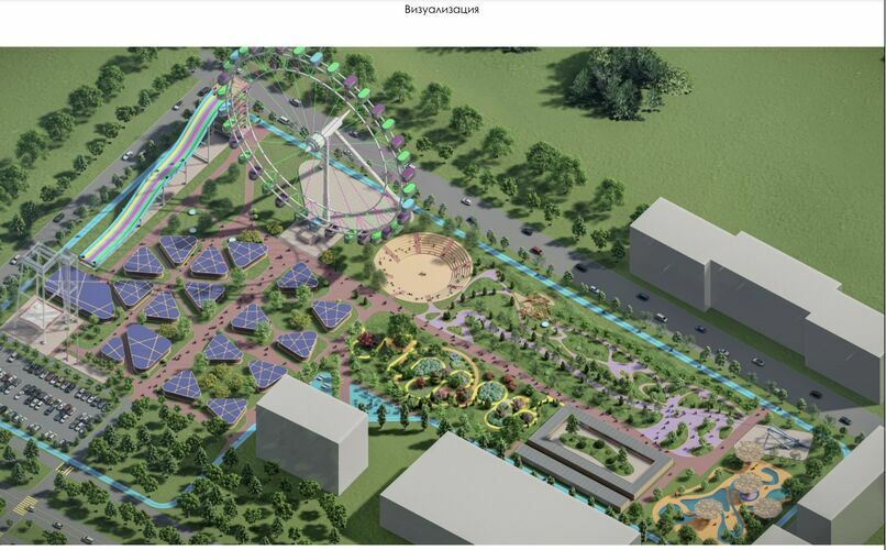 Бишкек шаардык мэриясынын басма сөз кызматы