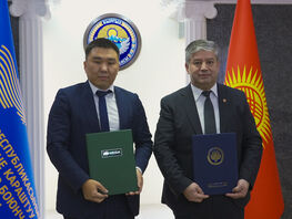 MEGA и&nbsp;Нацагентство по&nbsp;инвестициям подписали меморандум о&nbsp;взаимопонимании 