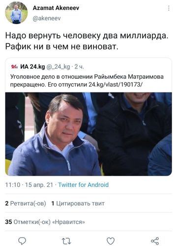 Twitter