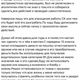 Фото зарубежных СМИ. Пост подозреваемого в соцсетях 