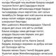 Фото скриншот с Facebook