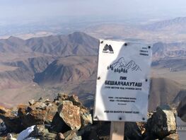 Горы зовут. Топ-5 пиков рядом с&nbsp;Бишкеком, куда сможет взобраться даже новичок 