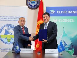 Минприроды и&nbsp;&laquo;Элдик Банк&raquo; будут сотрудничать в&nbsp;сфере экологии и&nbsp;ESG 