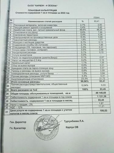 предоставлено собеседником редакции