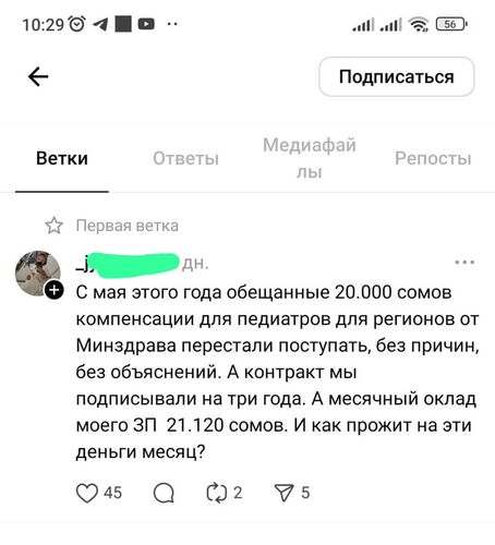 из интернета