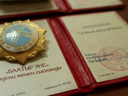 Кыргызстанда 90&nbsp;&laquo;баатыр энеге&raquo; 3&nbsp;миң сомдон жөлөкпул берилет 
