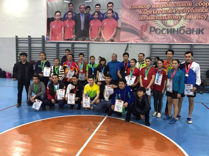 Ассоциация настольного тенниса КР