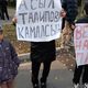 Фото 24-kg.com. Митинг около здания ГКНБ