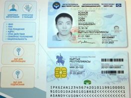 State Registration Service