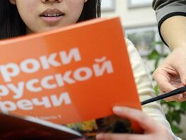 Среди трудовых мигрантов лучшее знание русского языка демонстрируют кыргызстанцы 