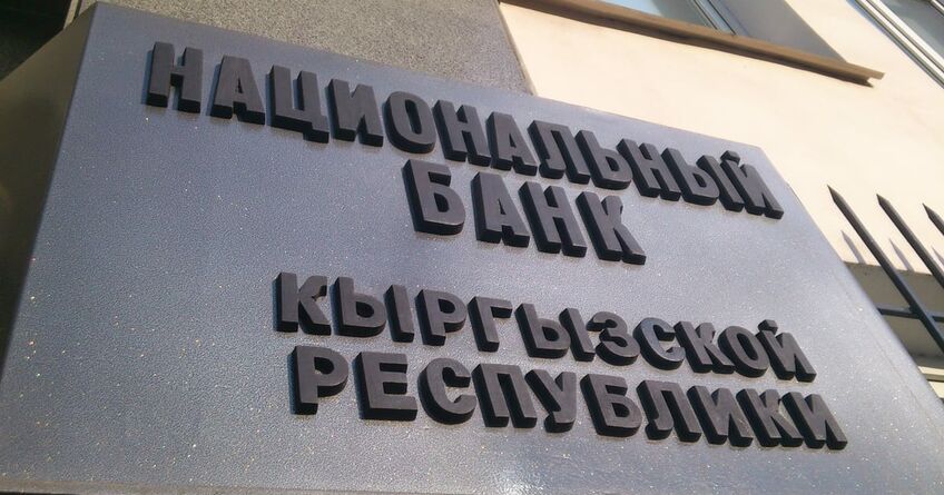 Нацбанк предупредил о&nbsp;новой мошеннической схеме в&nbsp;Telegram 
