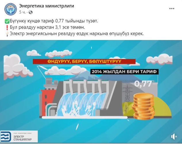 из соцсетей