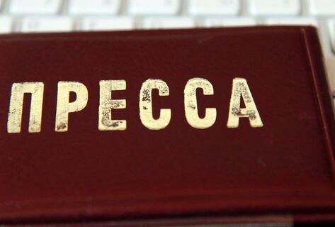 Новый закон о&nbsp;СМИ: регистрация обязательна, цензура под запретом 