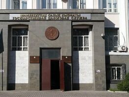 В&nbsp;Кыргызстане налоговую задолженность, образовавшуюся до&nbsp;2022&nbsp;года, спишут 