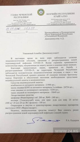 из интернета