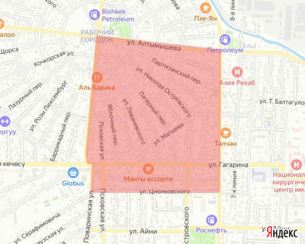 мэрии Бишкека