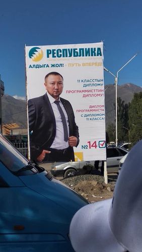 из интернета