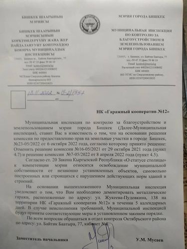 Facebook/Елена Смирнова