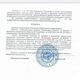 Фото Facebook. Публикация сторонников Шайлообека Атазова