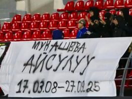 Во&nbsp;время матча болельщики вывесили плакат в&nbsp;память об&nbsp;Айсулуу Мукашевой 