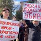 Фото 24-kg.com. В Бишкеке проходит марш за права женщин