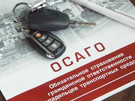 ОСАГО. Как оформить полис и&nbsp;зачем он&nbsp;нужен 