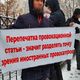 Фото 24-kg.com. Митинг