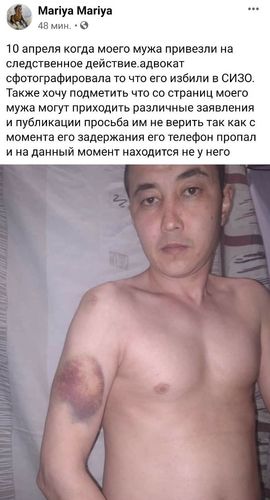 — скриншот из соцсетей