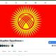 Фото Facebook. Так теперь выглядит страница главы пресс-службы президента 