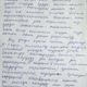 Фото Facebook . Письмо врачей, которых обвинили в том, что они заразили коллег коронавирусом