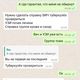 Фото скрин с WhatsApp. Переписка с посредником по поиску доноров